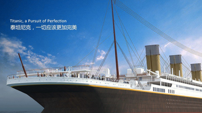 La historia del Titanic es muy popular en China, especialmente a raíz del éxito que la película de James Cameron tuvo entre los espectadores chinos.