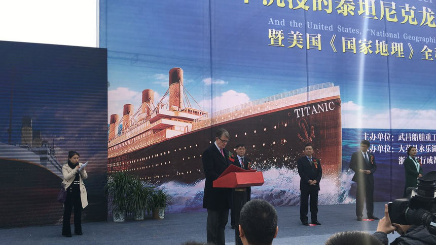 El proyecto de construir el Titanic chino iba a comenzar en 2013 pero se retraso unos años por razones no reveladas.