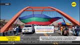 Vehículos varados y pasajeros tienen que caminar por bloqueo del puente Montalvo contra proyecto de ley que afectaría límites distritales