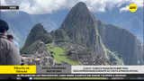 Cusco: turista francés muere tras descompensarse durante visita a Machu Picchu