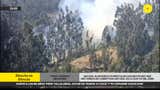 Áncash: 41 incendios forestales han destruido 496 hectáreas de cobertura natural en lo que va del 2026
