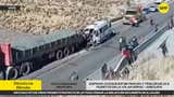 Trágico accidente en Cusco deja al menos nueve fallecidos