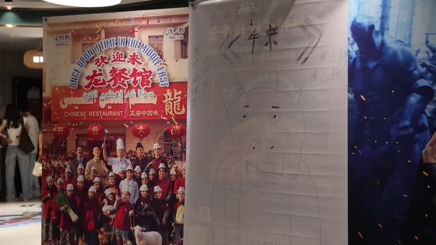 'Niu Lai' (2026)