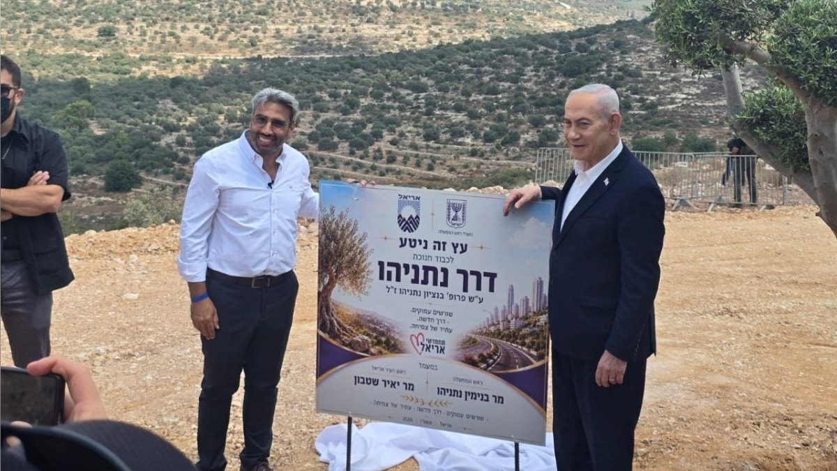 ONU identifica 214 empresas con actividad en los asentamientos israelíes ilegales en territorios palestinos ocupados de Cisjordania